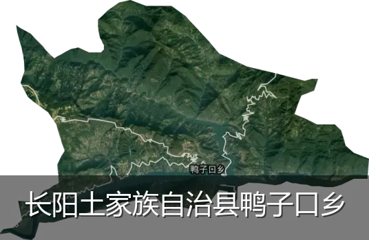 长阳土家族自治县鸭子口乡