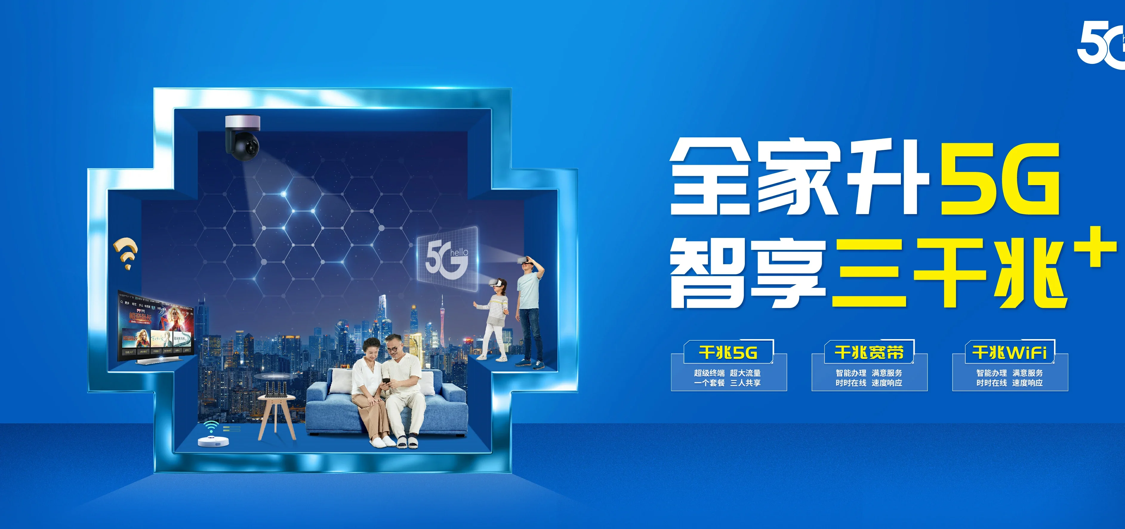 中国电信 长阳土家族自治县电信宽带 宽带套餐